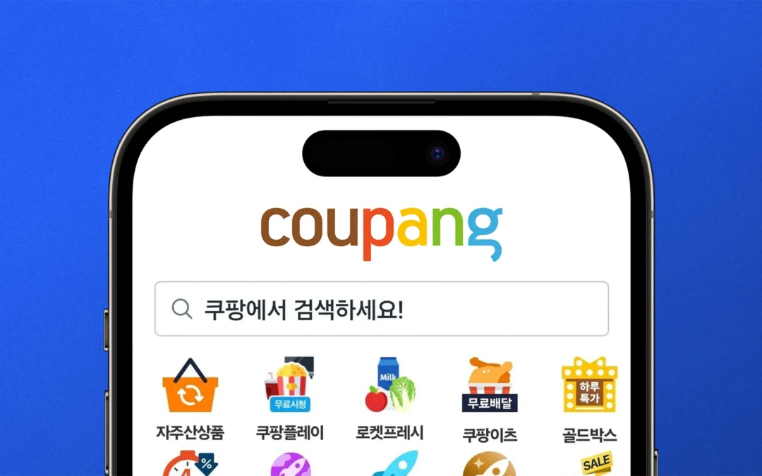 Maxi-violazione di dati personali: il colosso coreano dell’e-commerce Coupang risarcirà con 1 miliardo le vittime